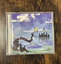 2025年最新】radwimps 発展途上の人気アイテム - メルカリ