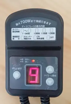 オーム電機 S-OCDSTM7A [防雨型 光センサータイマーコンセント]のサムネイル