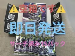 メガドリームex 空箱 アビスアイ 空箱 ポケモンカード アビスアイ megaドリームex 空箱 4箱、1箱 ペリペリ