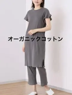 まーちん様 リクエスト 2点 まとめ商品