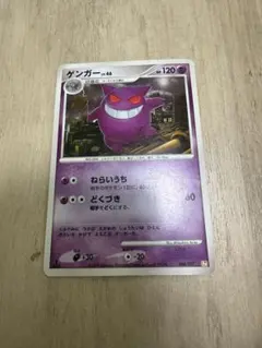 ゲンガー 構築スタンダードデッキ アルセウスLV.X 雷&超 Pt 006/0… ゲンガー [構築スタンダードデッキ アルセウスLV.X 雷＆超] 006/017