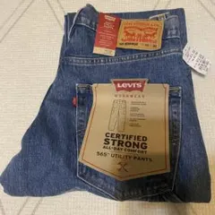 565 UTILITY PANTS / Levi's 〜2/18まで