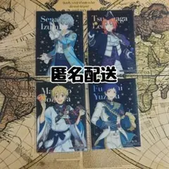 あんさんぶるスターズ クリアカード 瀬名 レオ 友也 弓弦