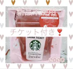 【新品未開封】スターバックス 桜 SAKURA2026ミニポーチ