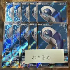 2025年最新】ポケモンカード まとめ売り gxの人気アイテム - メルカリ