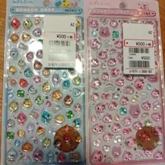 ボンボンドロップ　しずくちゃんミニ