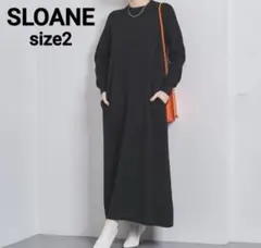 2025年最新】スローン sloane ニットの人気アイテム - メルカリ