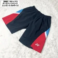 【美品】ヨネックス ゲームハーフパンツ ベリークール ユニセックスMサイズ