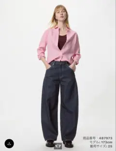 UNIQLO バギーカーブジーンズ ネイビー　24