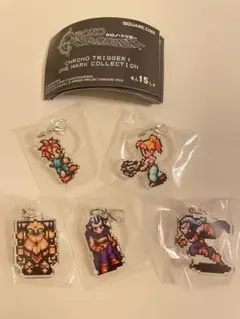 クロノトリガー めじるしチャーム ガチャ キーホルダー クロノ セット