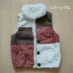 キッズ ベスト リバーシブル　ピンク・白・茶色