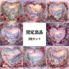 パネル生地　新柄(SY66r) 8柄　3枚セット