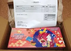 新品・未開封シュリンク・納品書付】ポケモンセンター ヒロシマ