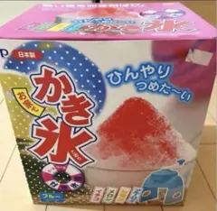 手動 かき氷機　かき氷器のサムネイル