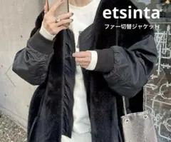 2025年最新】エシンタ ファー切替ジャケットの人気アイテム