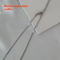 【値下】【新品】ステンレススチール　細身　スネークチェーンネックレス