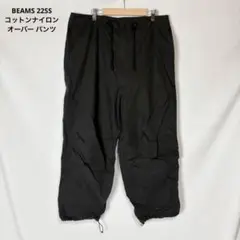 BEAMS 22SS コットンナイロン オーバー パンツ ミリタリー 黒 L