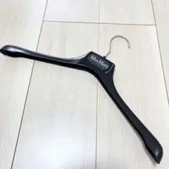 Max mara studio ハンガー　ブラック