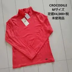 CROCODILE 長袖Tシャツ Mサイズ 未使用品 値札付き 春秋 ネック