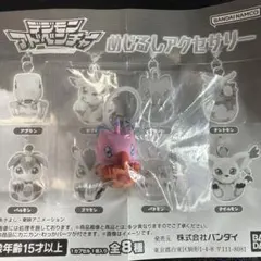 デジモンアドベンチャー めじるしアクセサリー ピヨモン