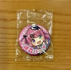 Item thumbnail for item aa8bbc87-3e40-46f3-bc57-dae01881a22a