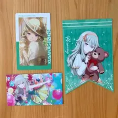 草薙寧々 プロセカ カードセット