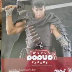 POP UP PARADE Guts (Black Swordsman) 　L