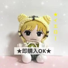 2025年最新】吉澤 ぬいぐるみの人気アイテム - メルカリ