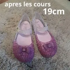 apres les cours アプレレクール　リボンジェリーサンダル 19cmのサムネイル