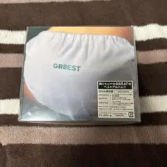 GR8EST