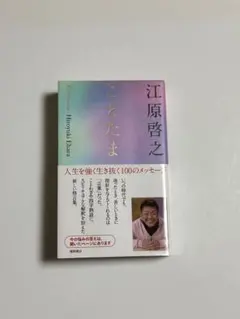 Item thumbnail for item 28e6691d-63cd-40cd-a09c-3ca0ec85036e