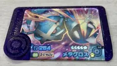 ポケモンフレンダ4弾　スーパートレジャー　メタグロス