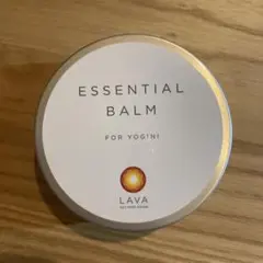 ESSENTIAL BALM 56g LAVA 新品未開封