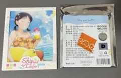 スキップとローファー　中国限定 岩倉美津未①