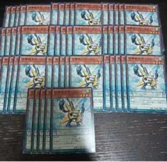遊戯王　パーツ　50枚　ギータス