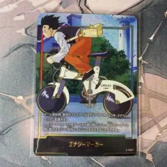 ドラゴンボールカード フュージョンワールド エナジーマーカー E-149 孫悟飯
