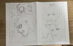 進撃の巨人展 入場特典 第50話『 叫び』