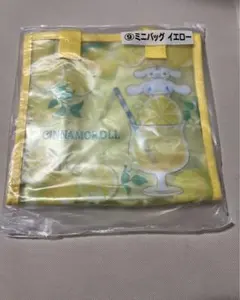 シナモロール ミニバック