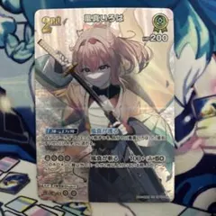 2025年最新】風真いろは ホロカの人気アイテム - メルカリ