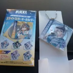 勝利の女神 NIKKE スライドミラーキーホルダー スノーホワイト