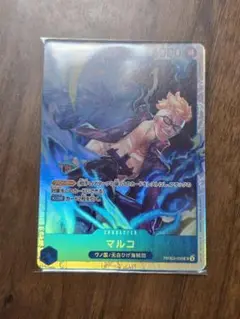 【美品】ONE PIECE カードゲーム マルコ SR