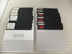 ５インチフロッピーディスク　11枚
