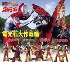 HGシリーズ ウルトラマン 電光石火作戦編 全６種コンプリートセット