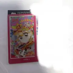 2025年最新】りぼん70周年の人気アイテム - メルカリ