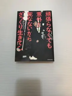 ただの虫様 リクエスト 2点 まとめ商品