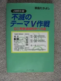 2026年最新】草島たかよしの人気アイテム - メルカリ