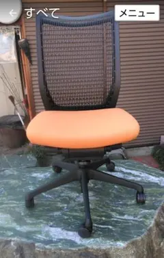 オカムラ チェア