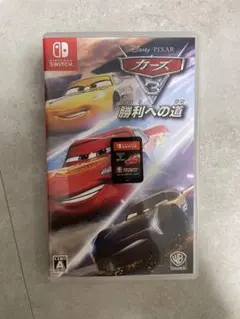 カーズ3 勝利への道 Nintendo Switch
