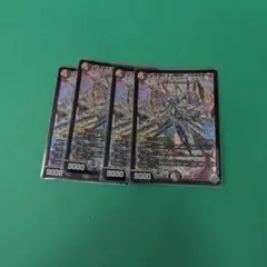 PERFE910-御代紅海 パーフェナインワンゼロギャラクシー4枚
