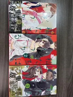 2025年最新】私たちはどうかしているの人気アイテム - メルカリ